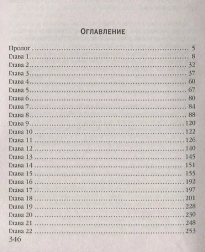 Подвеска Кончиты - фото 4