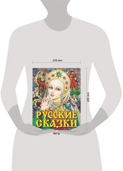 Русские сказки (Царевна) - фото 3