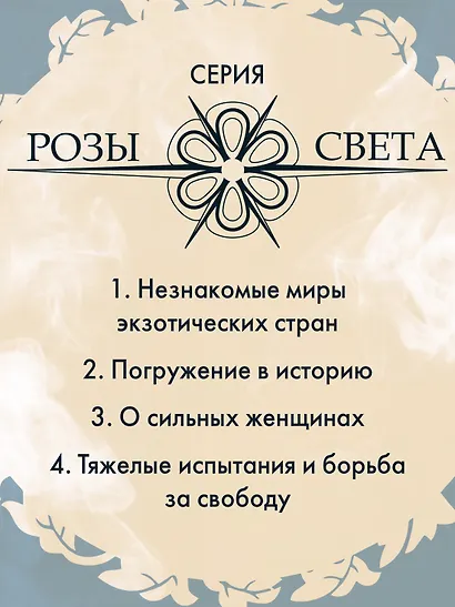 Под сенью чайного листа - фото 6