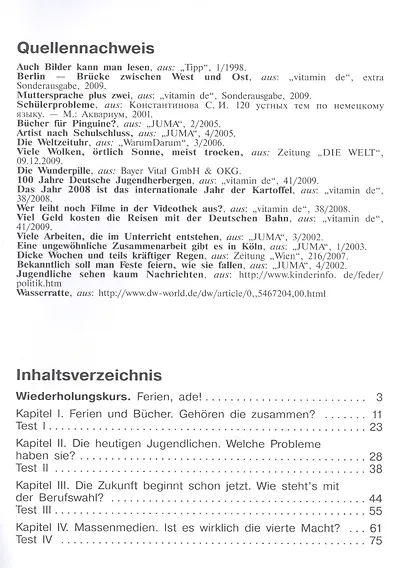 Deutsch. Arbeitsbuch / Немецкий язык. Рабочая тетрадь. 9 класс. Учебное пособие для общеобразовательных организаций - фото 2