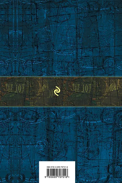 Лучшие стихотворения русских поэтов в одном томе - фото 2