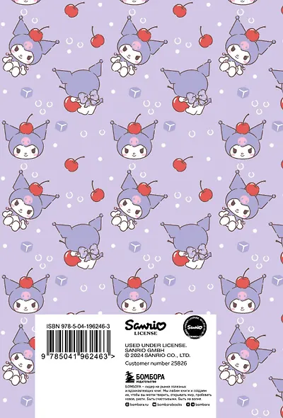 Записная книжка А6 56 листов "Куроми (коктейль)" спираль - фото 7