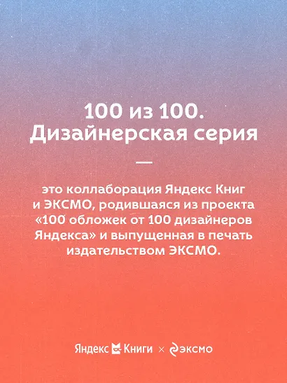 Крыжовник - фото 7