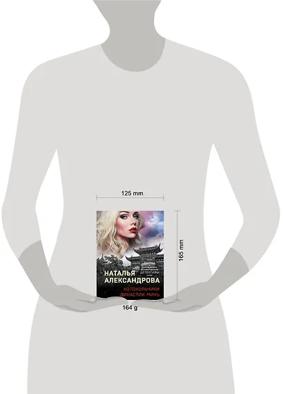 Колокольчики династии Минь - фото 4