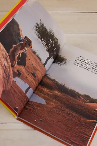 Тафити. Приключения на краю света. Официальная новеллизация - фото 11