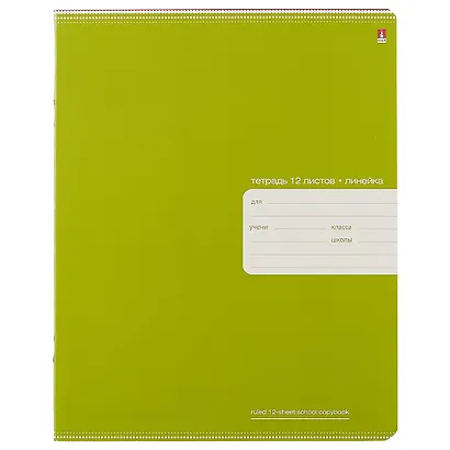 Тетрадь в линейку Альт, "Премиум металлик", 12 листов, в ассортименте - фото 1