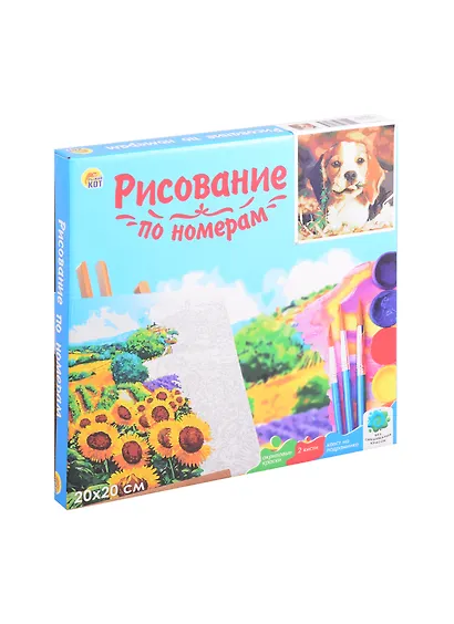 Холст с красками 20х20см по номерам, в коробке (13цв.) Биггль с веточкой  (Арт. ХК-8824) - фото 2