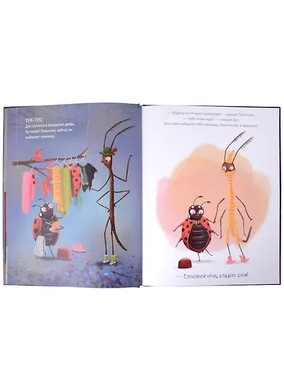 Отель «У букашки» - фото 5