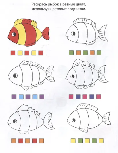 арт. 69616 4 ГОДА - фото 3