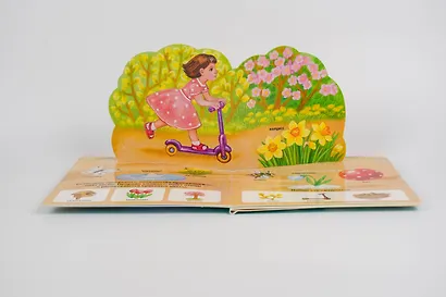 Времена года - фото 9