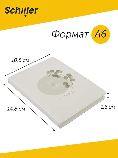 Блокнот для записей А6+ в клетку, 96 листов "Flowers" твердая обложка, белый с кругом, с ляссе - фото 3