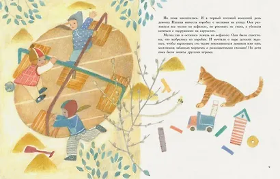 Цветок с голубой серединкой - фото 4