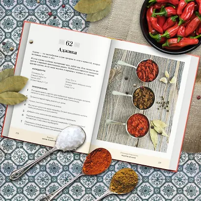 Рецепты от Нани. Семья будет довольна! - фото 9