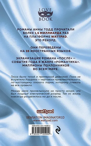 После - фото 2