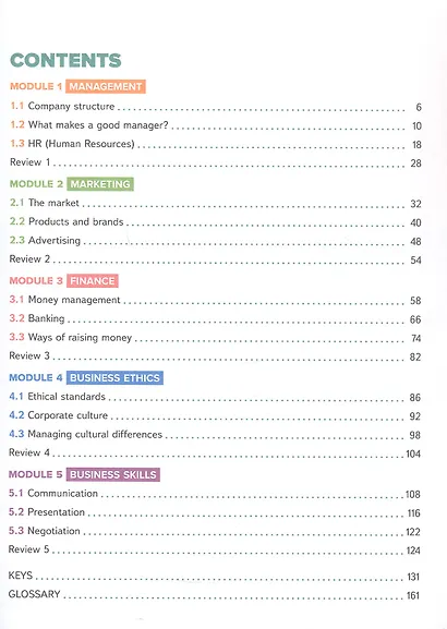 Business English. 10-11 классы. Углубленный уровень. Сборник практико-ориентированных задач по иностранному языку - фото 2