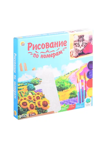 Холст с красками 20х20см по номерам, в коробке (13цв.) Милый котёнок и клубок ниток (Арт. ХК-8817) - фото 2