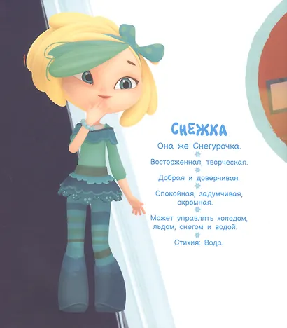 Что случилось с самобранкой - фото 4