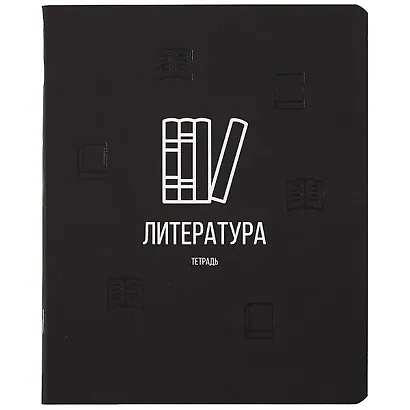 Тетрадь предметная в линейку Listoff, "Scientific. Литература", 48 листов - фото 1