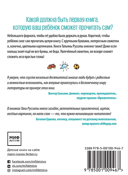 Кот Носок - фото 2