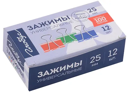 Зажимы для бумаг Глобус, 19 мм, 12 штук, цветные - фото 1