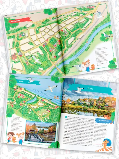 Золотое кольцо - фото 4