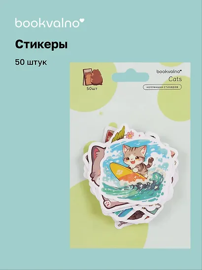 Набор стикеров Котики 3 - фото 1