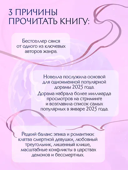 В погоне за Луной. Том 1 - фото 7