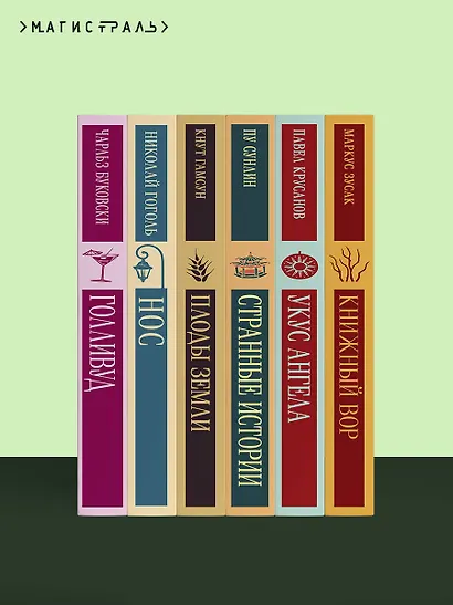 Великий Гэтсби - фото 10