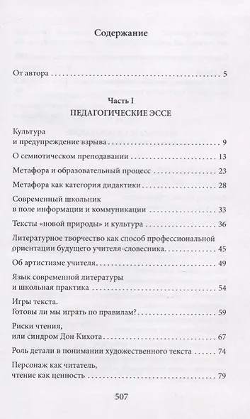 Предупреждение взрыва - фото 2