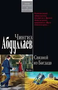 Йога.Асаны на каж.день от прост.до слож - фото 1