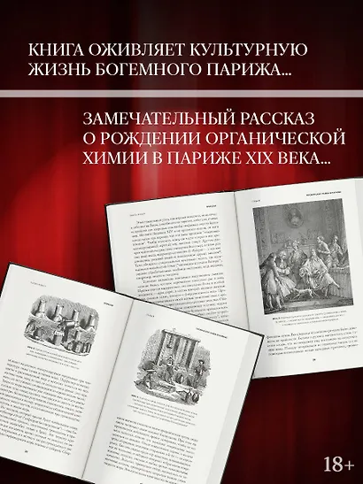 Эликсир - фото 4