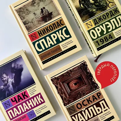 Портрет Дориана Грея - фото 12