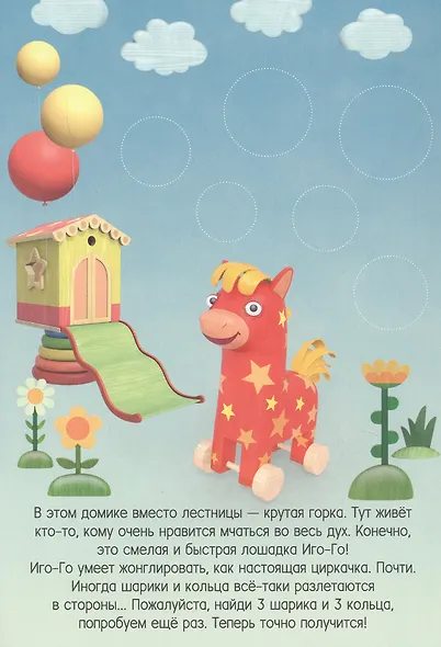 Любимые занятия. - фото 2