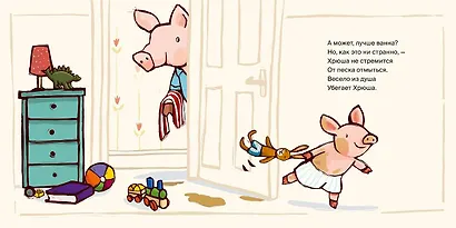 Поросенок, пора купаться! - фото 4