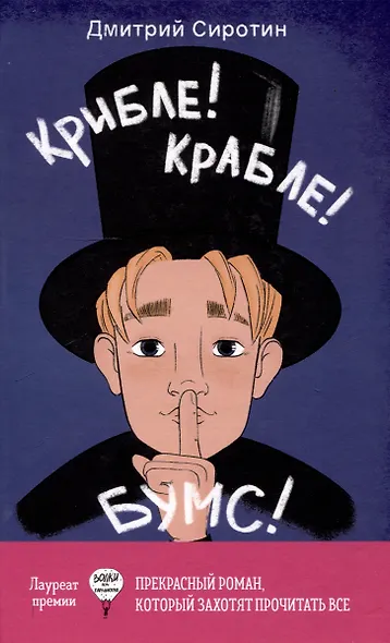 «Волки на парашютах»: лучшее (комплект из 6-ти книг) - фото 8