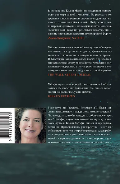 Как мы стареем - фото 2