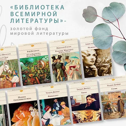 Финансист - фото 5