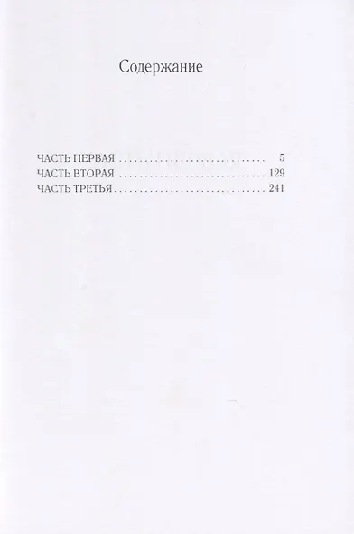 Касимовская невеста - фото 2