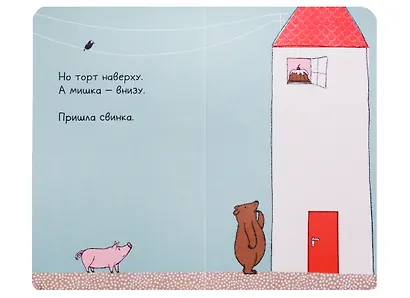 Хочу торт! - фото 3