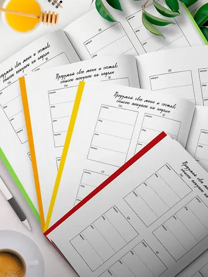 Дневник питания и тренировок. 12 недель на пути к себе (лимон) - фото 7