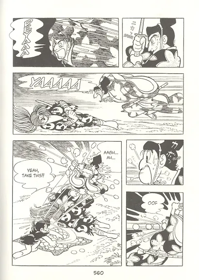Dororo - фото 4
