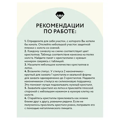 Алмазная мозаика Три Совы "Розовые пионы", 30 х 40 см, холст - фото 4
