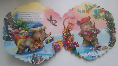Снежинки. С Новым Годом! - фото 2