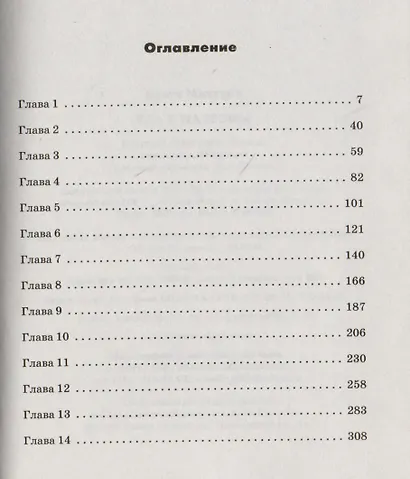 Еда и патроны. - фото 2