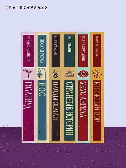 Хроники лечебницы - фото 10