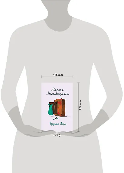 Другая Вера - фото 7