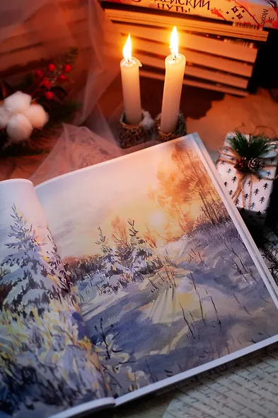 Акварельные сезоны: Чародейка-зима. Рисуем искристый иней, новогодние огни и винтажные открытки - фото 11