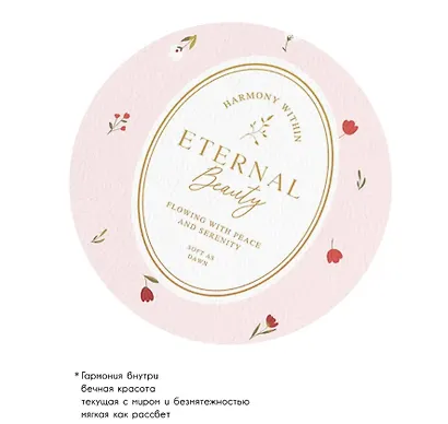 Тетрадь в клетку Posy. Розовый, А4, 48 листов, скрепка, Be Smart - фото 4
