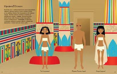 Одежда и время - фото 7