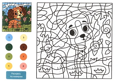 Альбом для рисования Listoff, Best friends, А4, 20 листов, на скрепке - фото 3